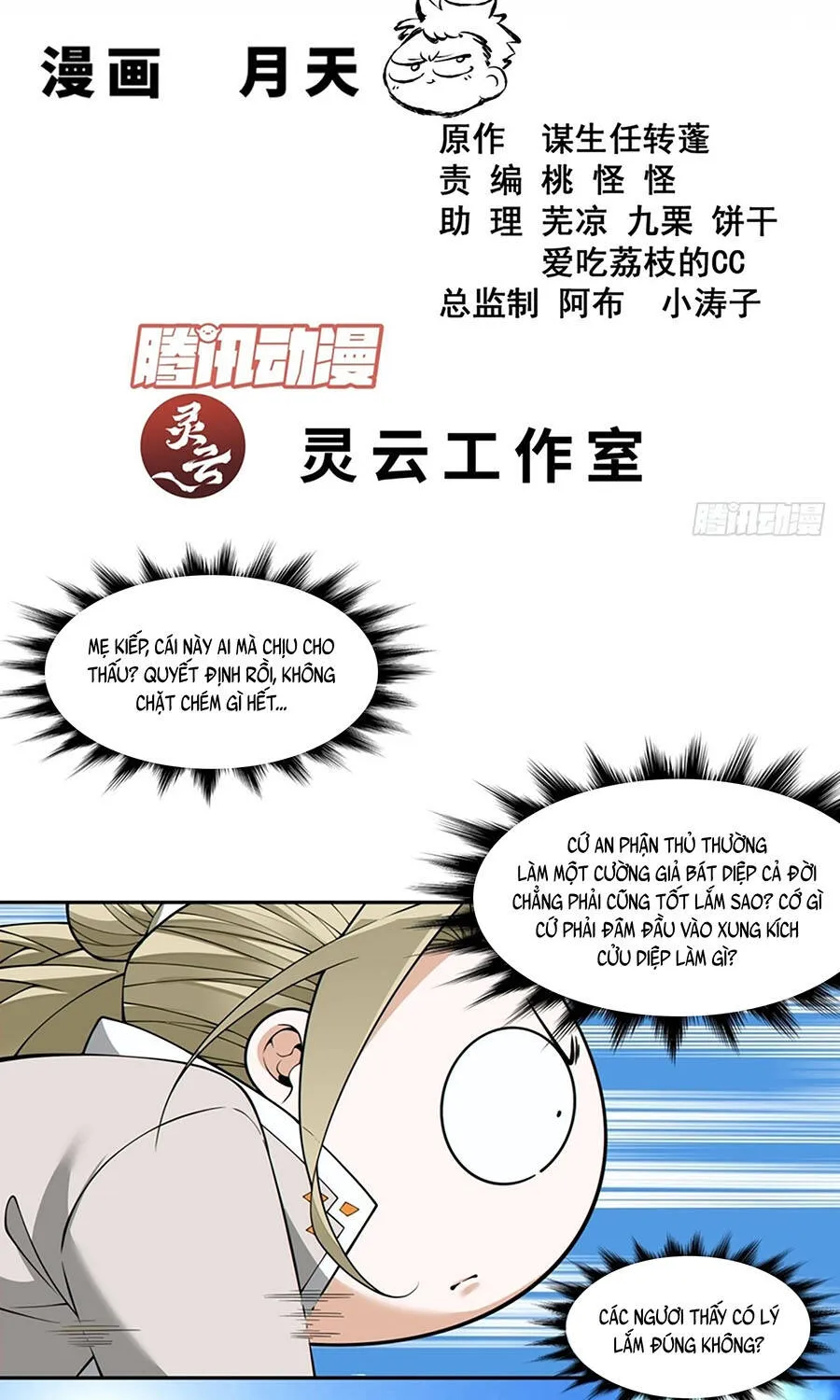 Chương 505 - Trang 4
