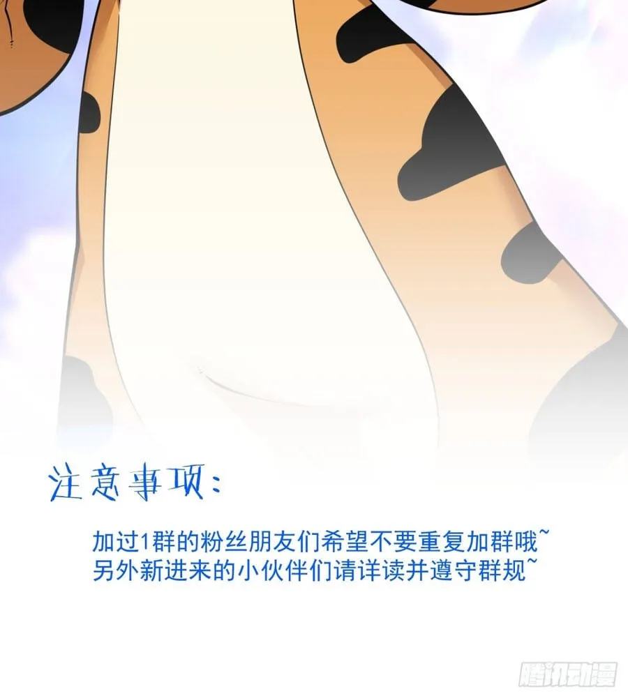 Chương 507 - Trang 44