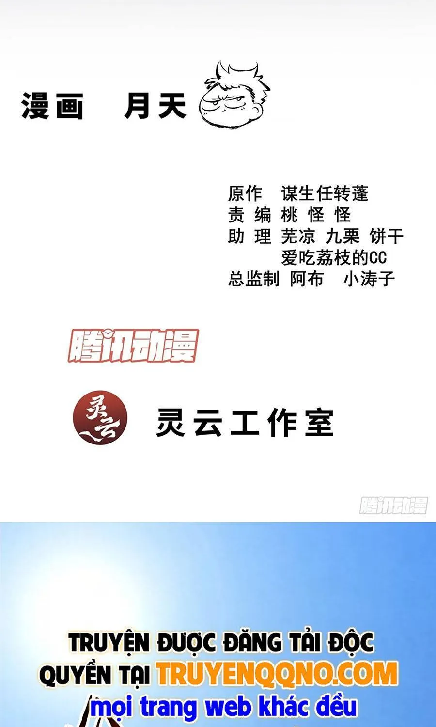Chương 508 - Trang 4