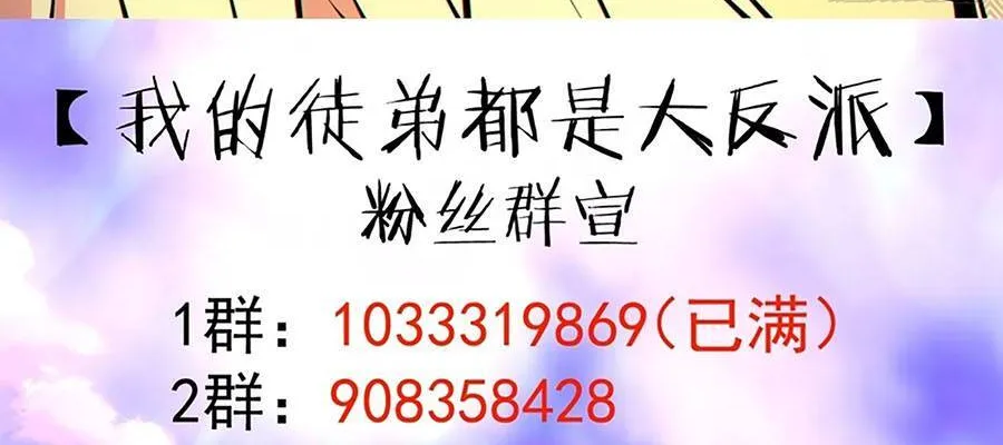 Chương 508 - Trang 39