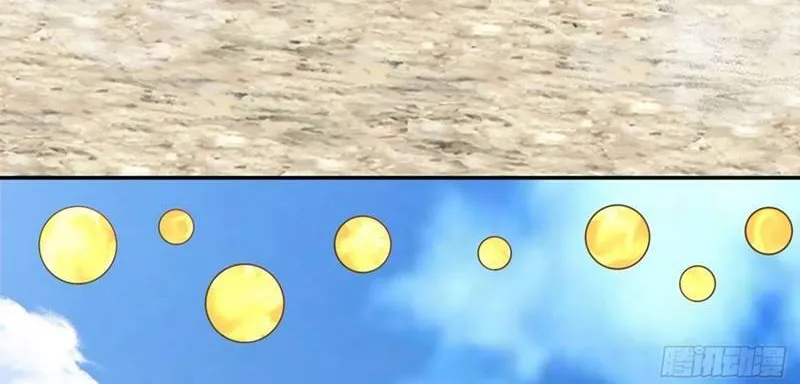 Chương 511 - Trang 17