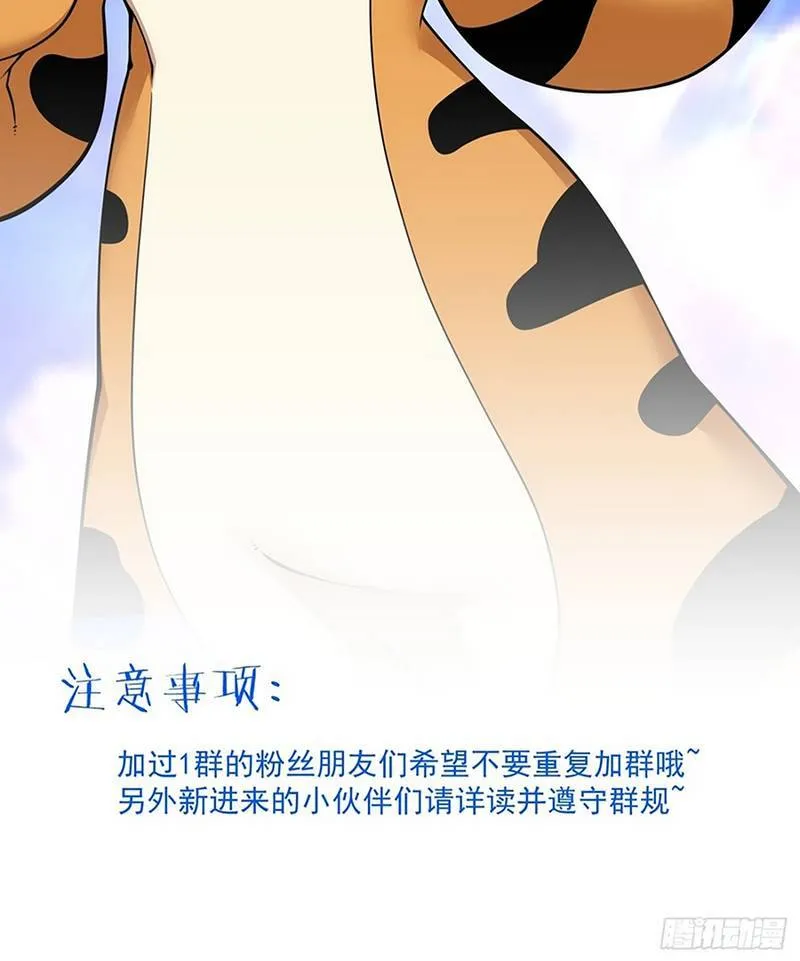 Chương 511 - Trang 34