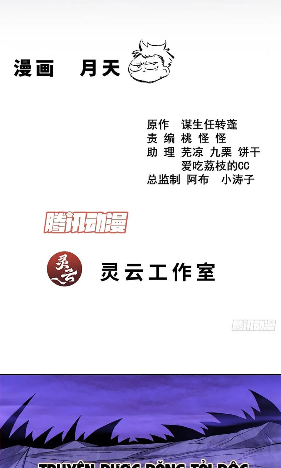 Chương 515 - Trang 3