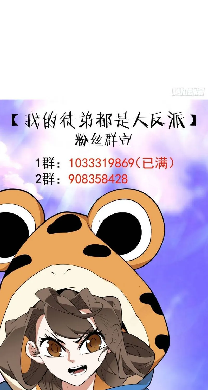 Chương 516 - Trang 43