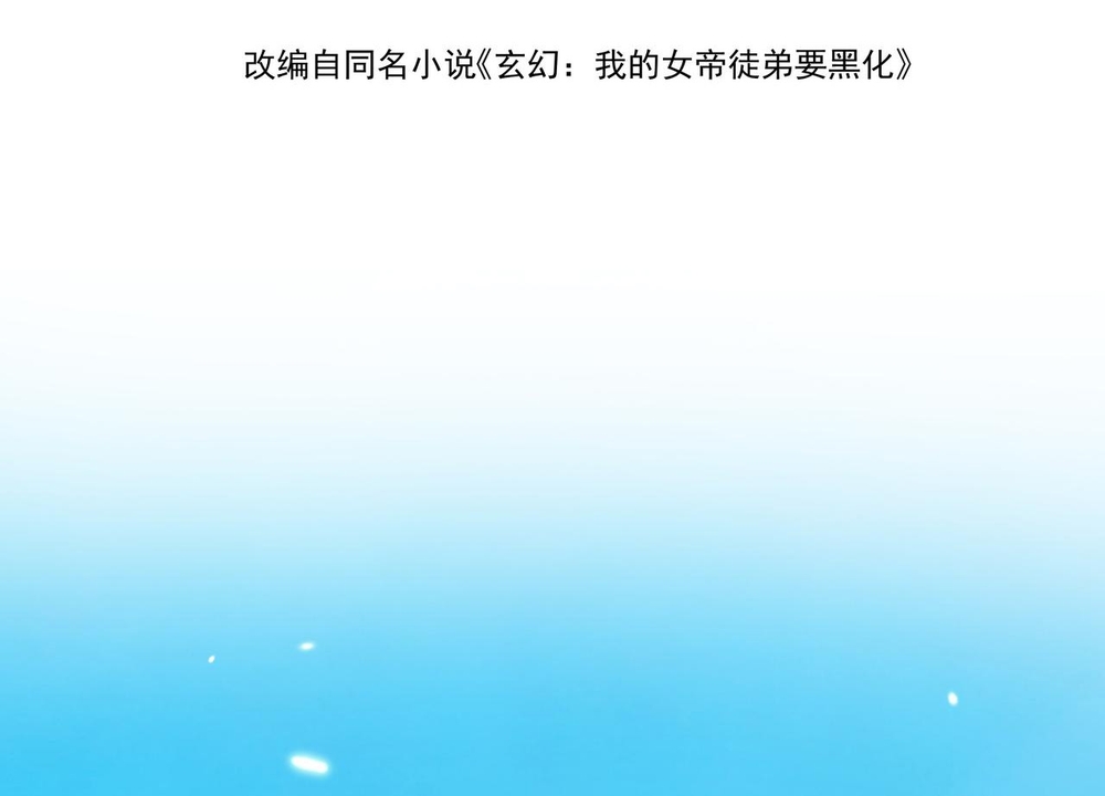 Chương 79 - Trang 5