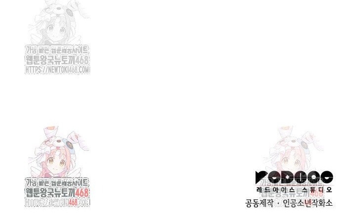 Chương 151 - Trang 67