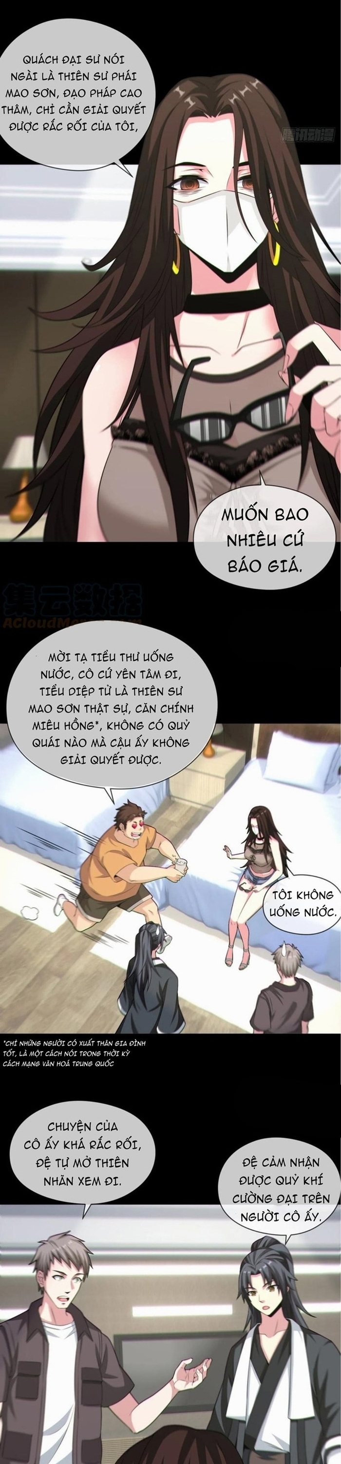 Trang 7