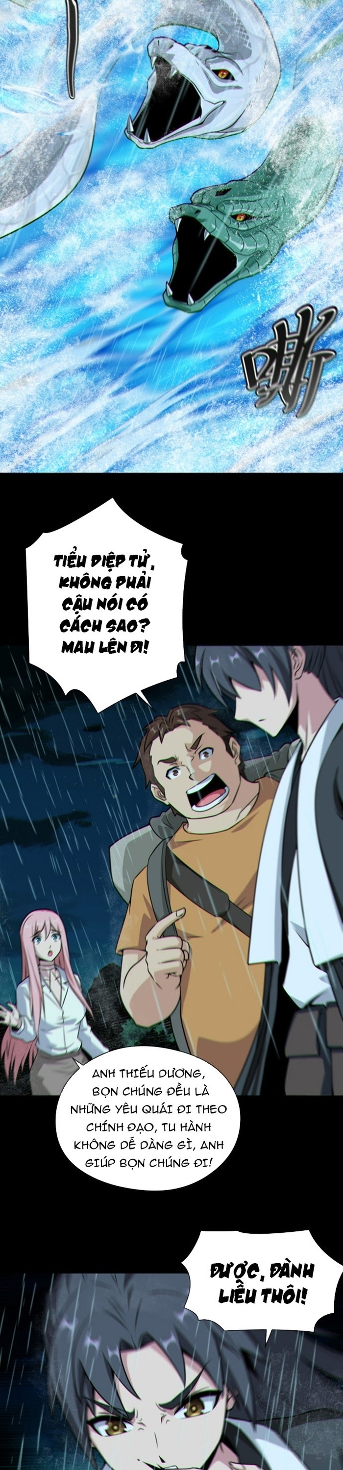 Trang 2