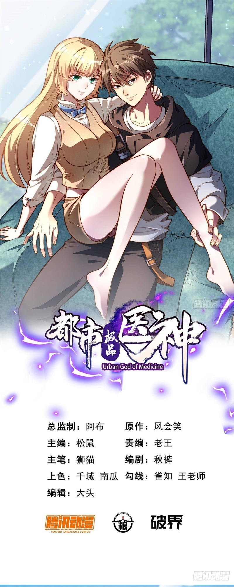Chương 314 - Trang 2