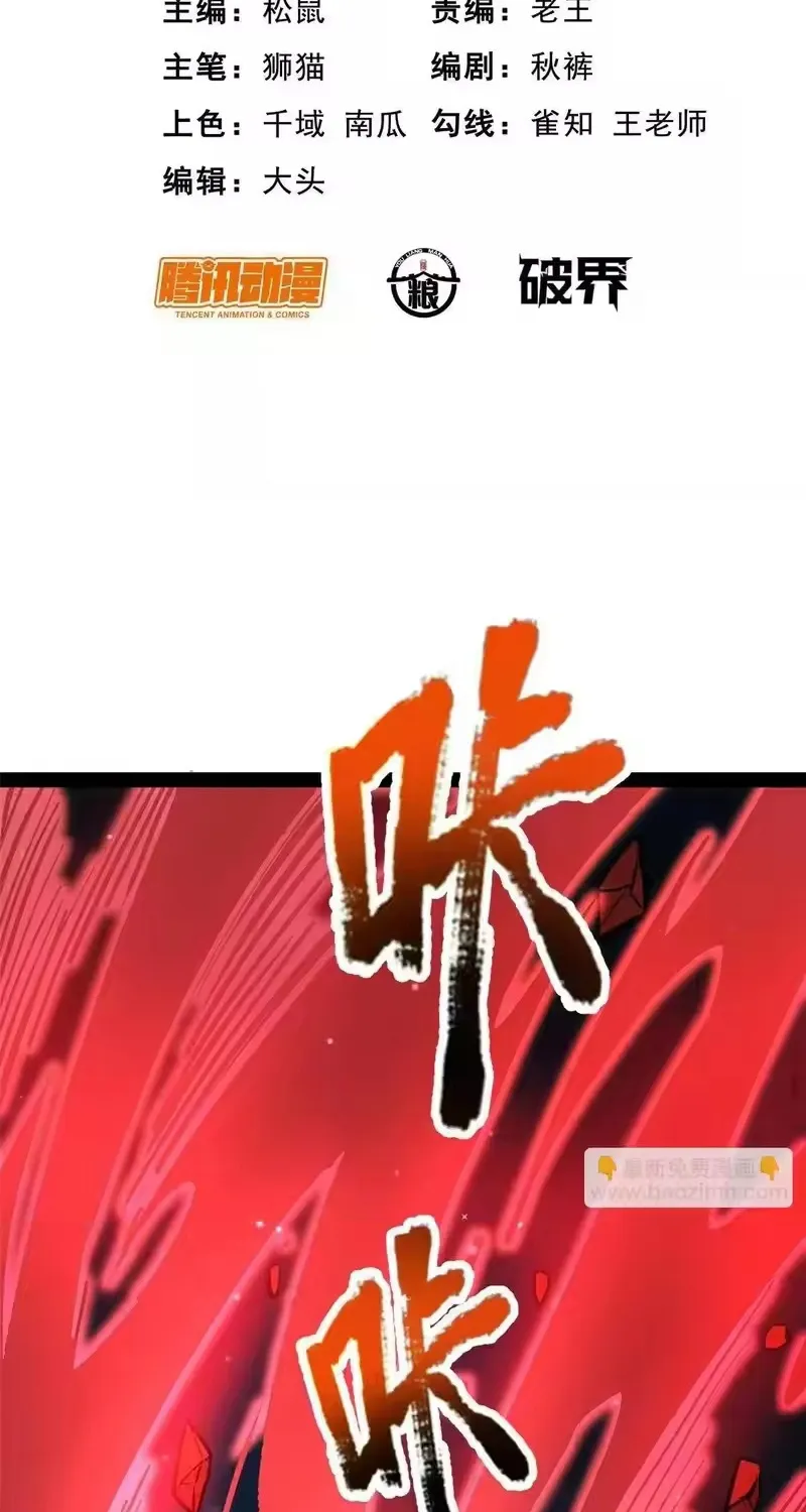 Chương 322 - Trang 3