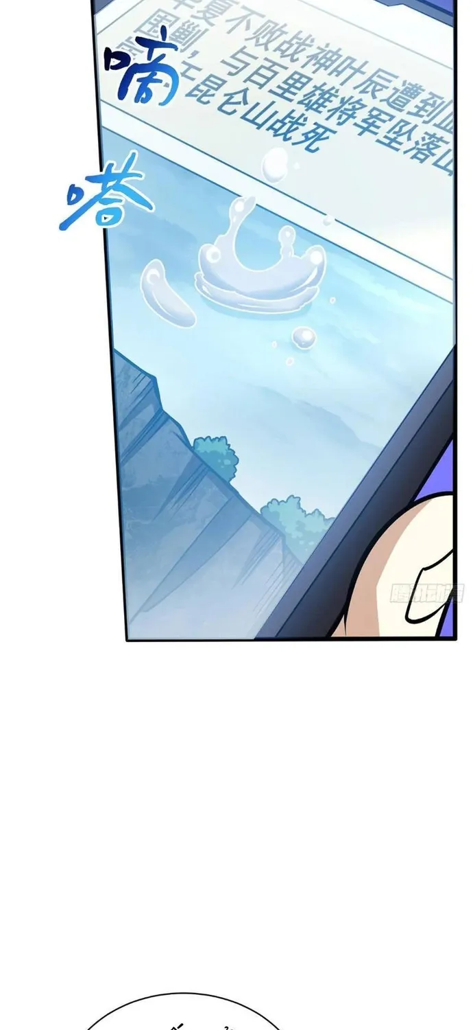 Chapter 327 - Trang 17