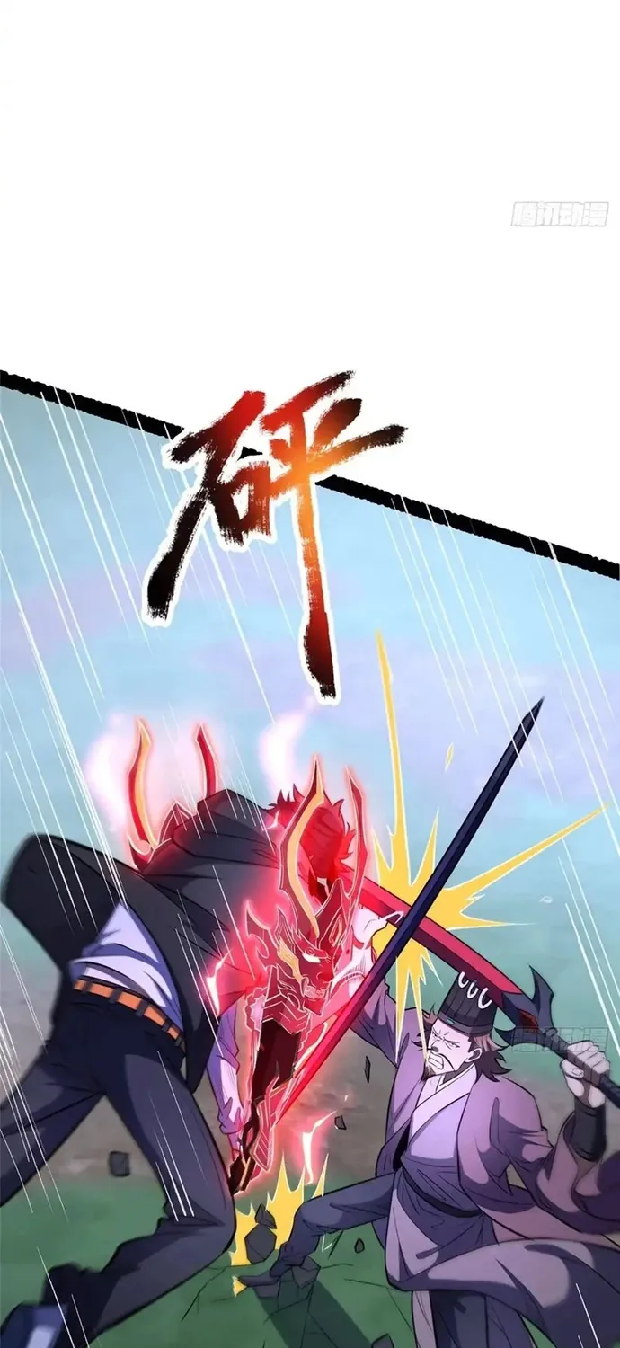 Chapter 330 - Trang 25