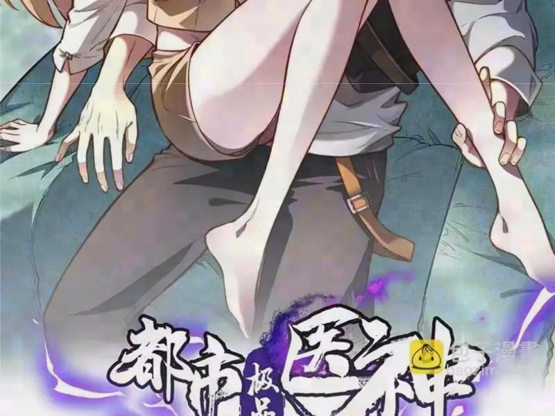 Chapter 332 - Trang 2