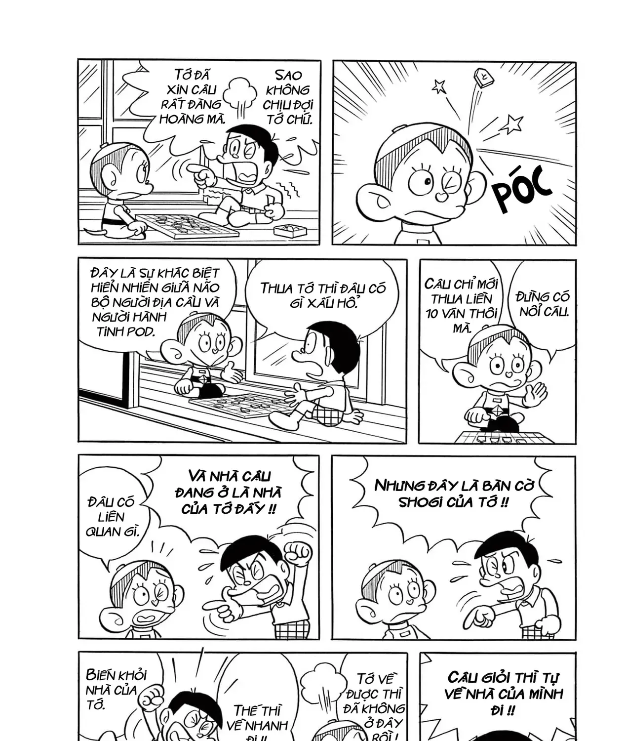 Chương 17 - Trang 3