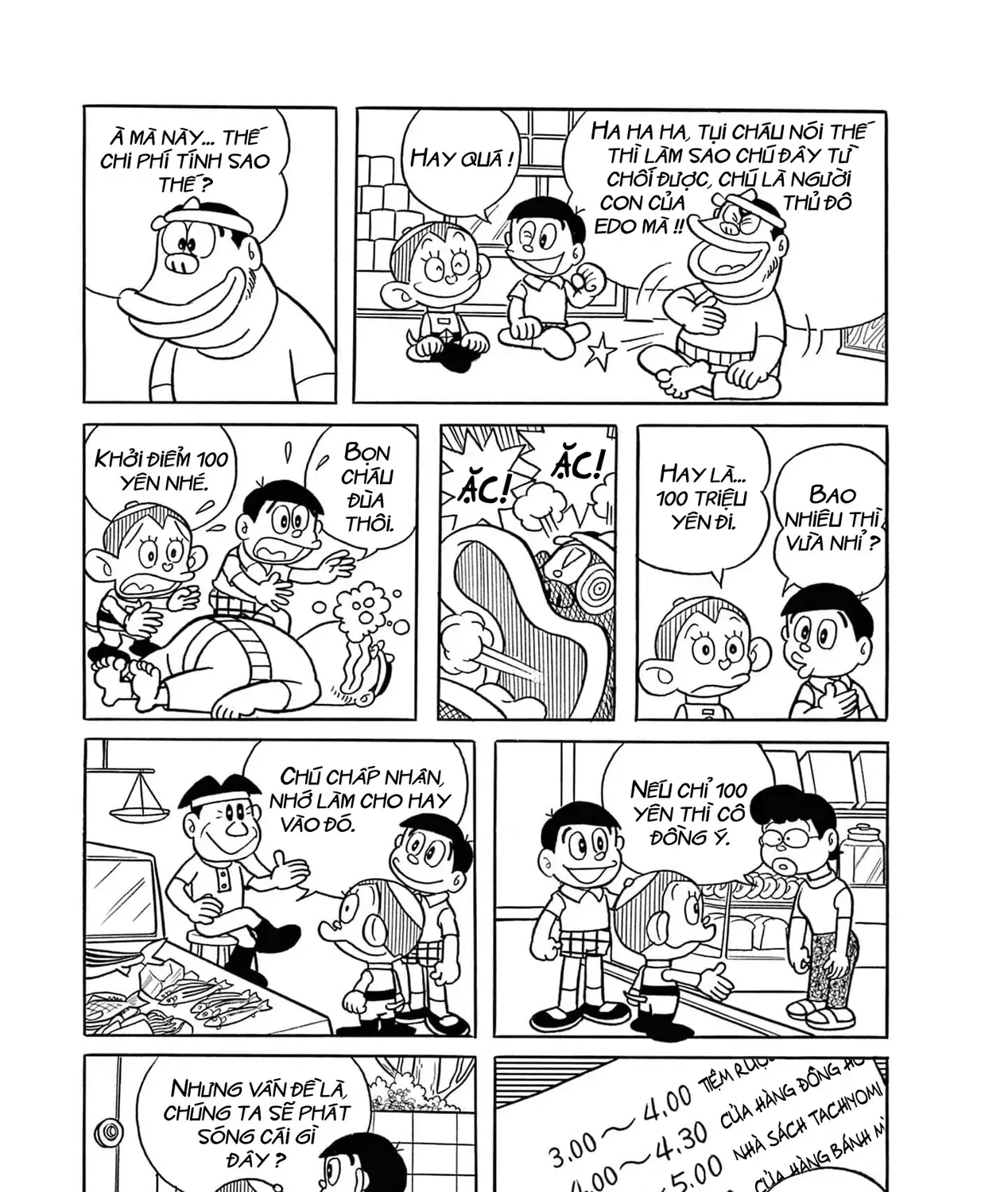 Chương 7 - Trang 17