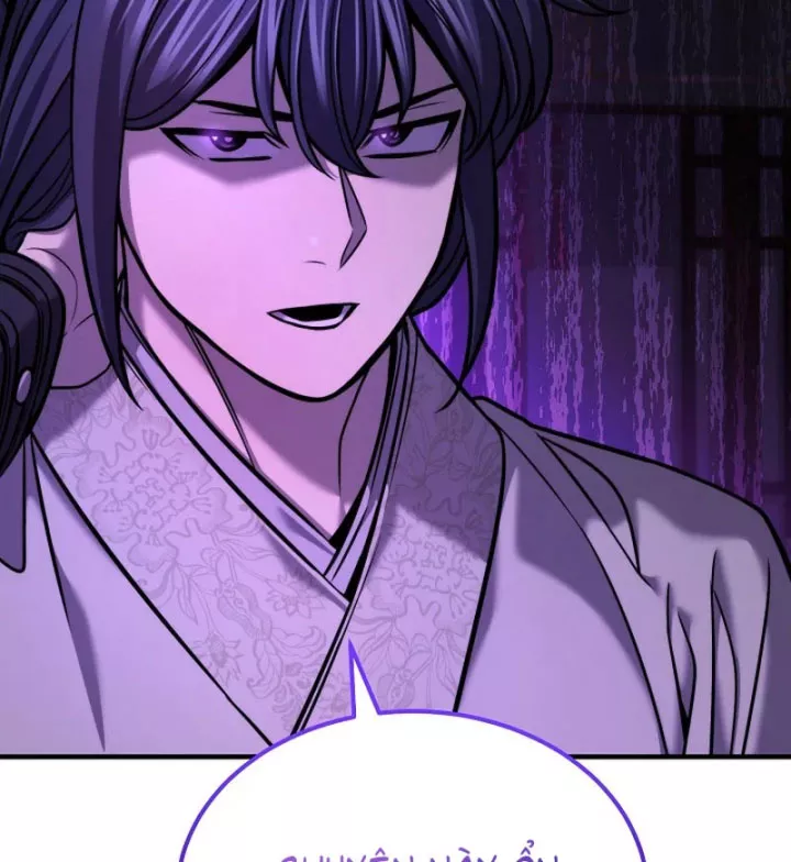 Chương 40 - Trang 120