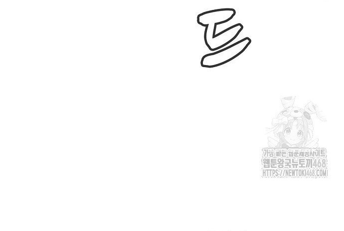 Chương 195 - Trang 126