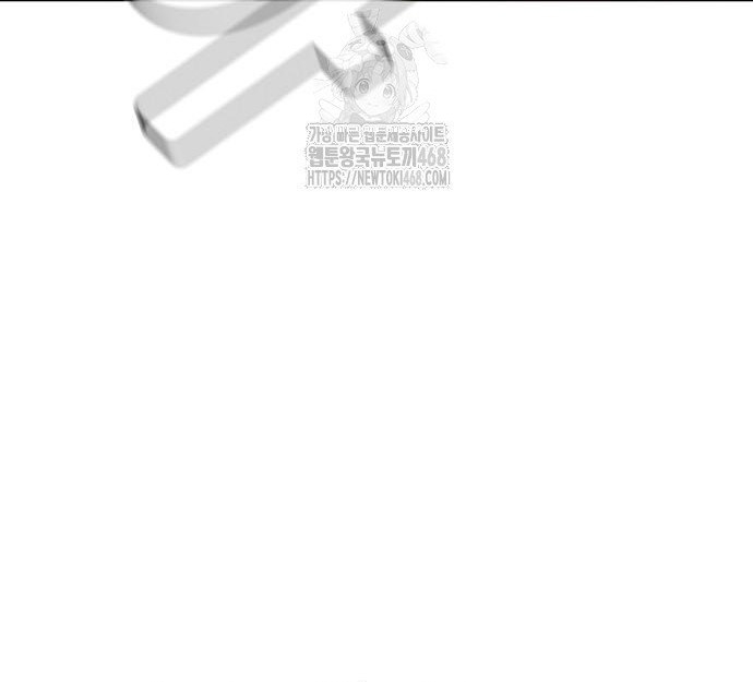 Chương 195 - Trang 81