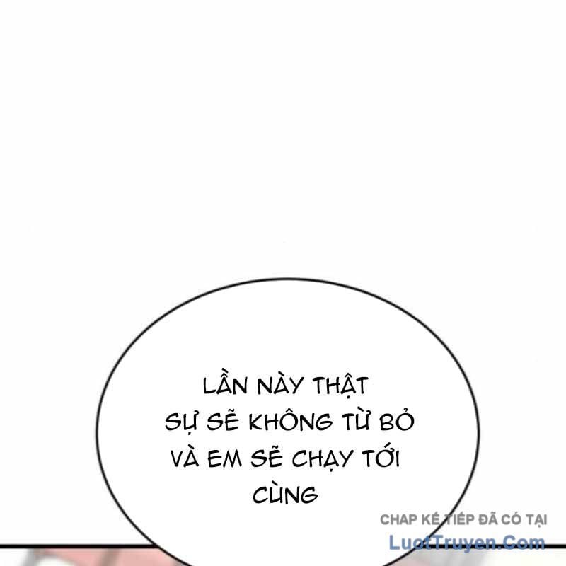 Đội Bóng Rổ Trung Học - Chap 13 - Trang 137