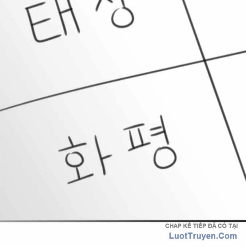 Đội Bóng Rổ Trung Học - Chap 13 - Trang 159