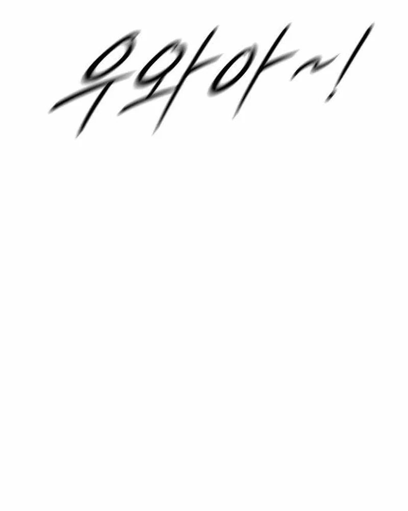 Đội Bóng Rổ Trung Học - Chap 15 - Trang 56