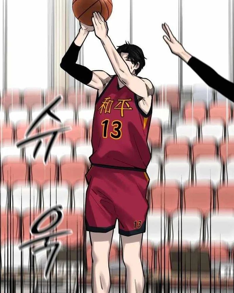 Đội Bóng Rổ Trung Học - Chap 15 - Trang 8