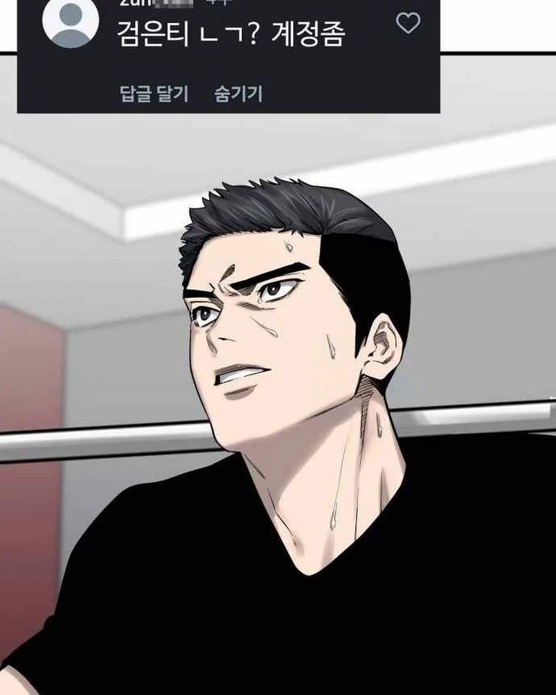 Đội Bóng Rổ Trung Học - Chap 16 - Trang 66