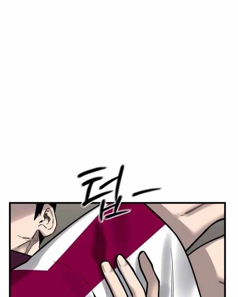 Đội Bóng Rổ Trung Học - Chap 16 - Trang 77