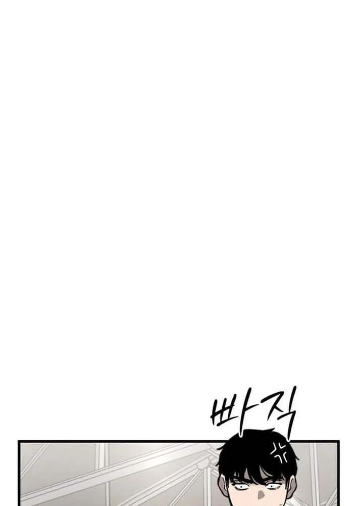 Đội Bóng Rổ Trung Học - Chap 18 - Trang 13