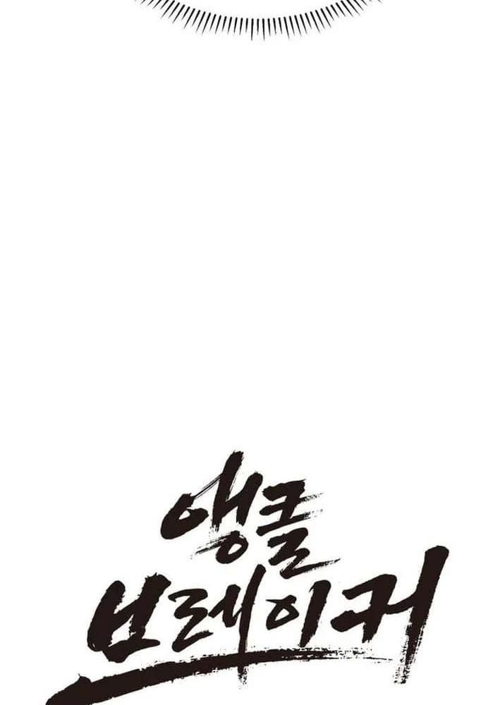 Đội Bóng Rổ Trung Học - Chap 18 - Trang 84