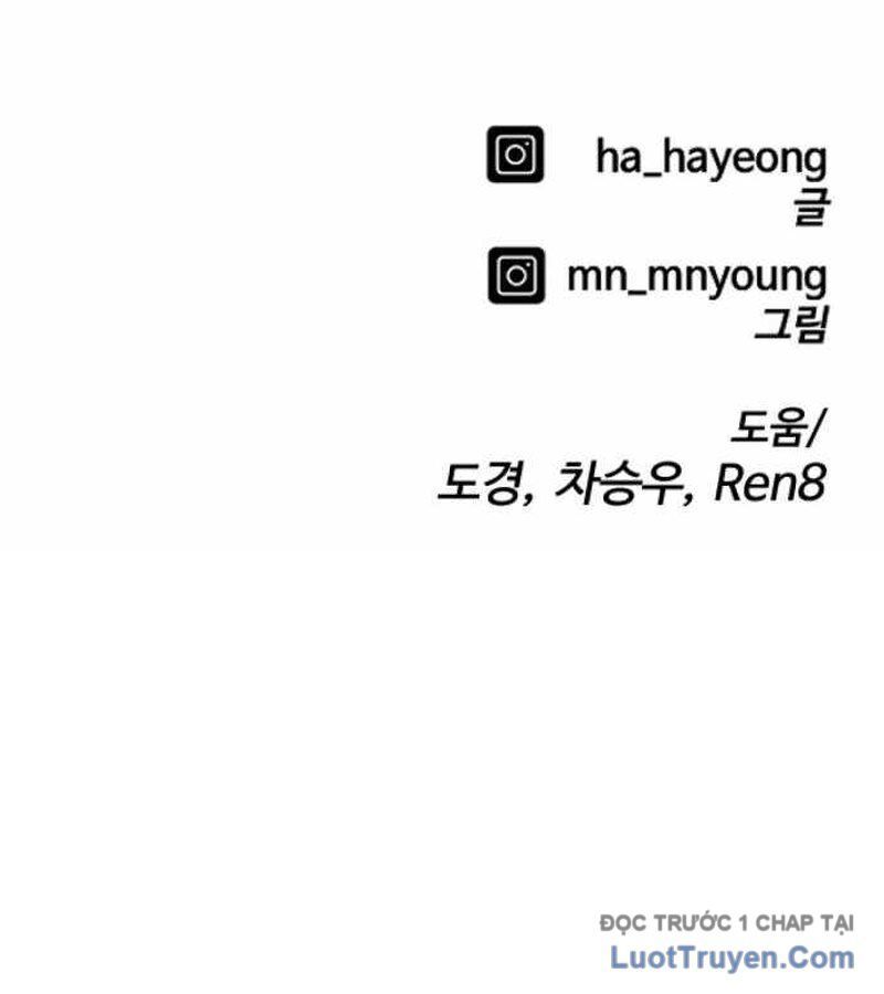 Đội Bóng Rổ Trung Học - Chap 3 - Trang 309
