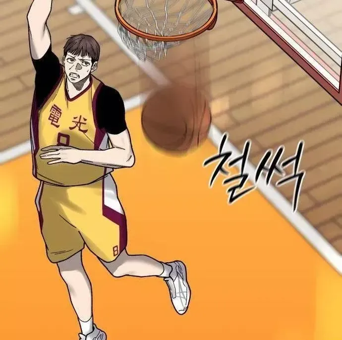 Đội Bóng Rổ Trung Học - Chap 34 - Trang 125