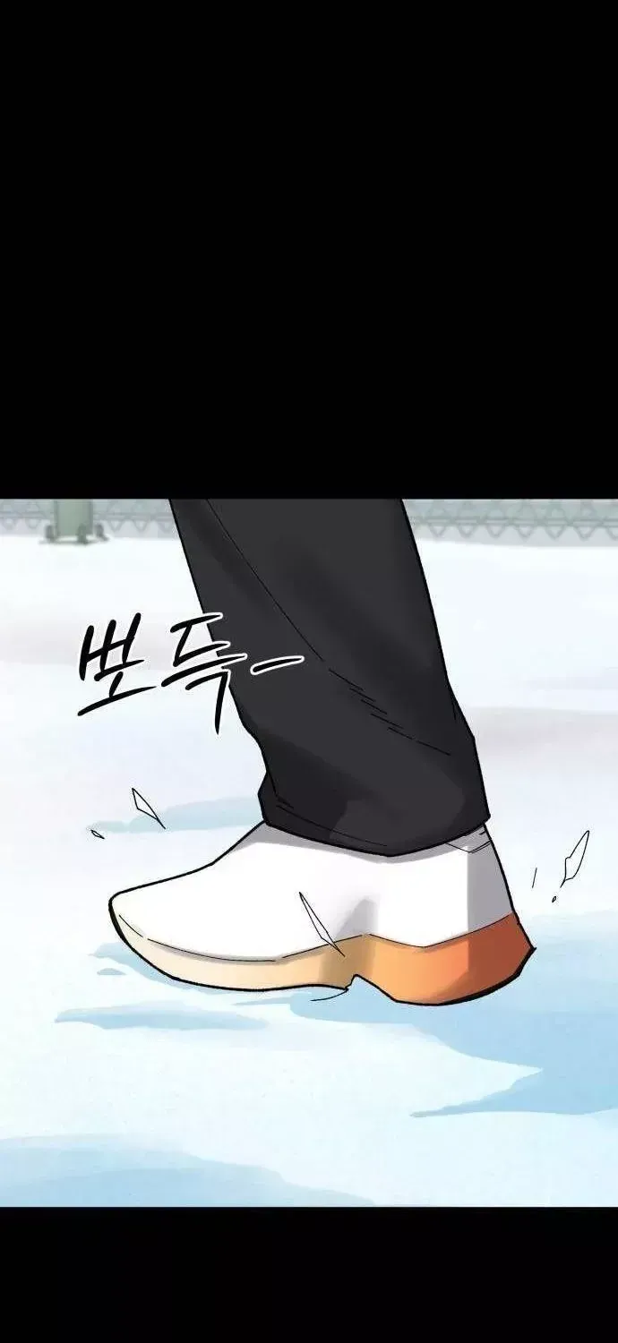 Đội Bóng Rổ Trung Học - Chap 34 - Trang 22