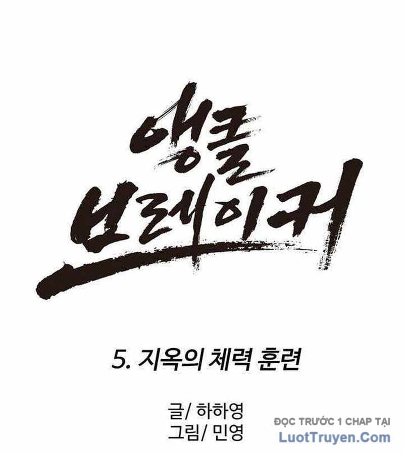 Đội Bóng Rổ Trung Học - Chap 5 - Trang 16