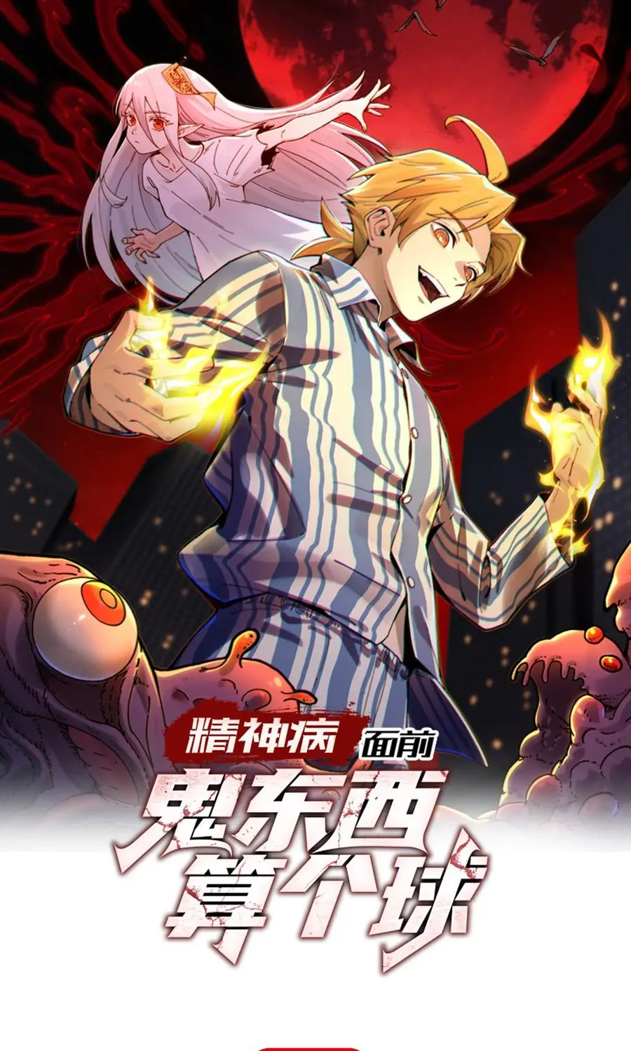 Chương 204 - Trang 2