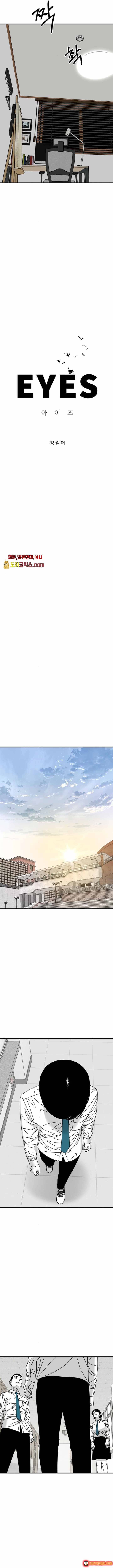 Chương 23 - Trang 4