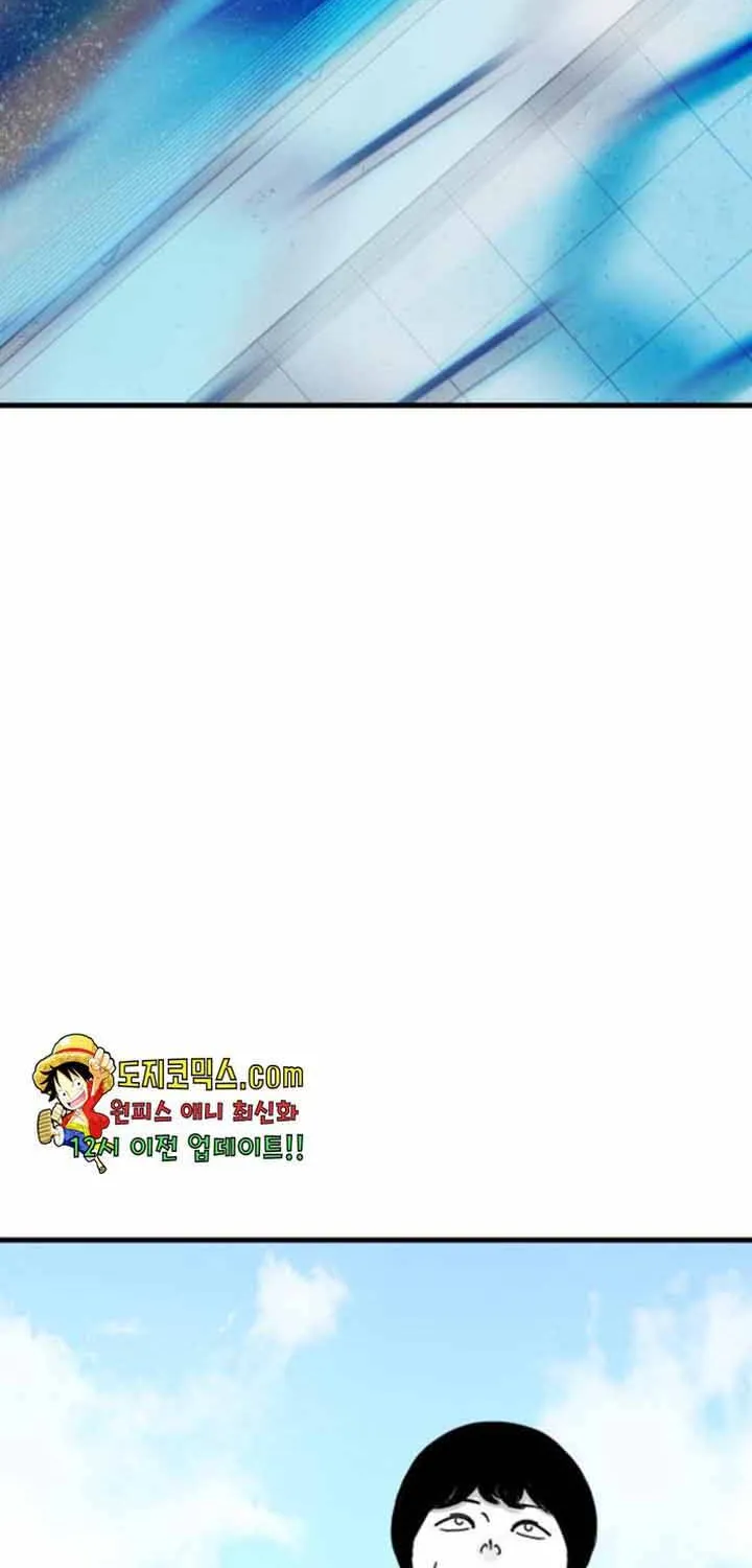 Chương 31 - Trang 101