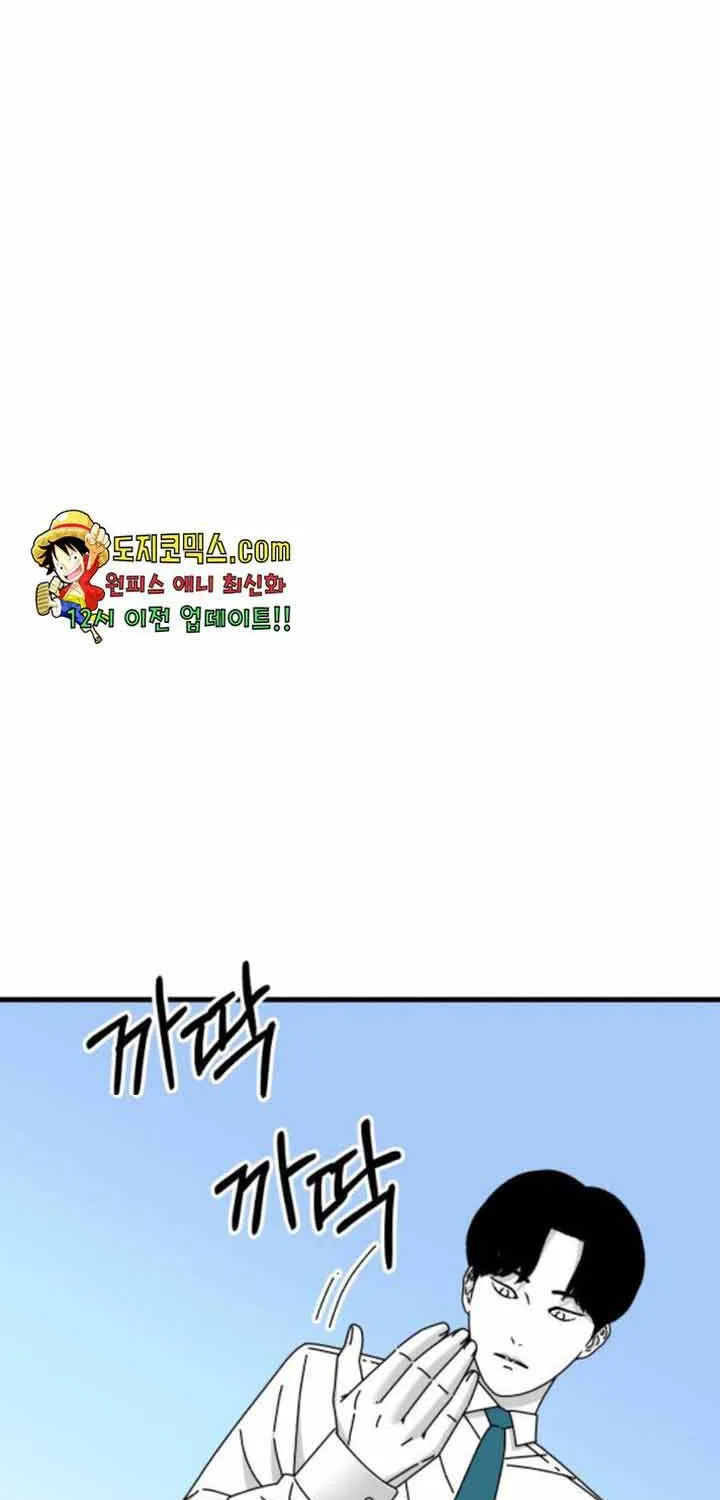 Chương 31 - Trang 18