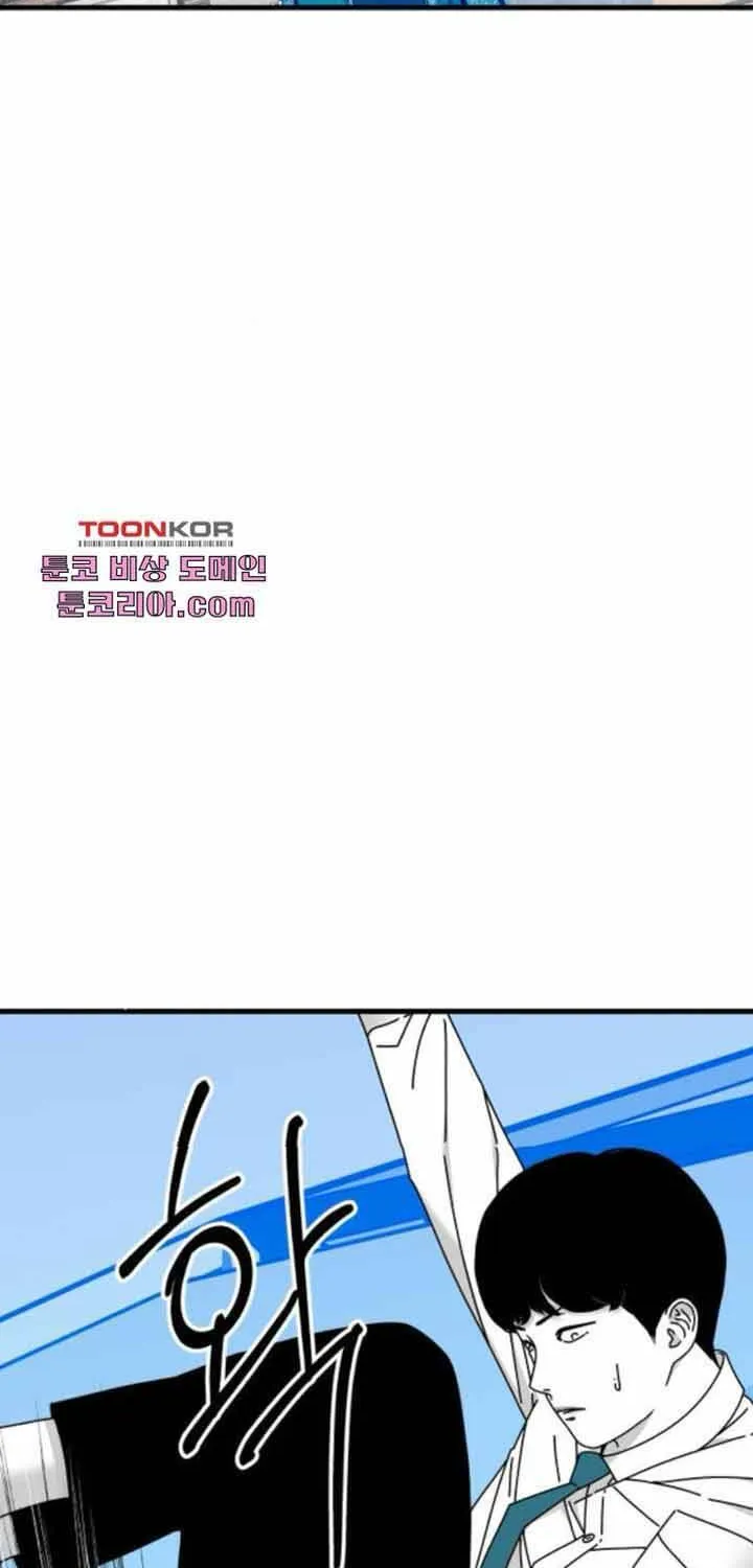 Chương 32 - Trang 128