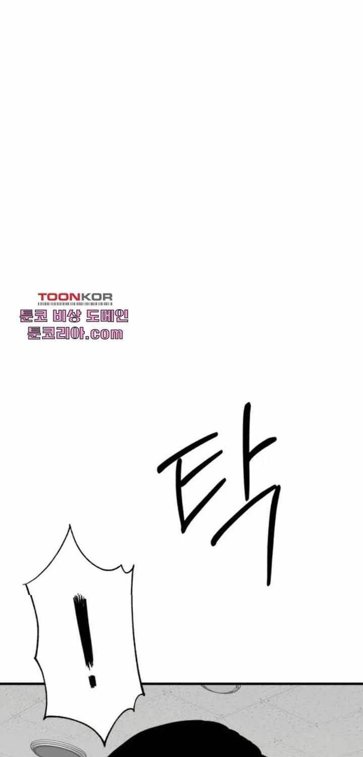 Chương 32 - Trang 69