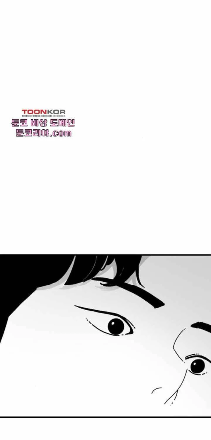 Chương 32 - Trang 78