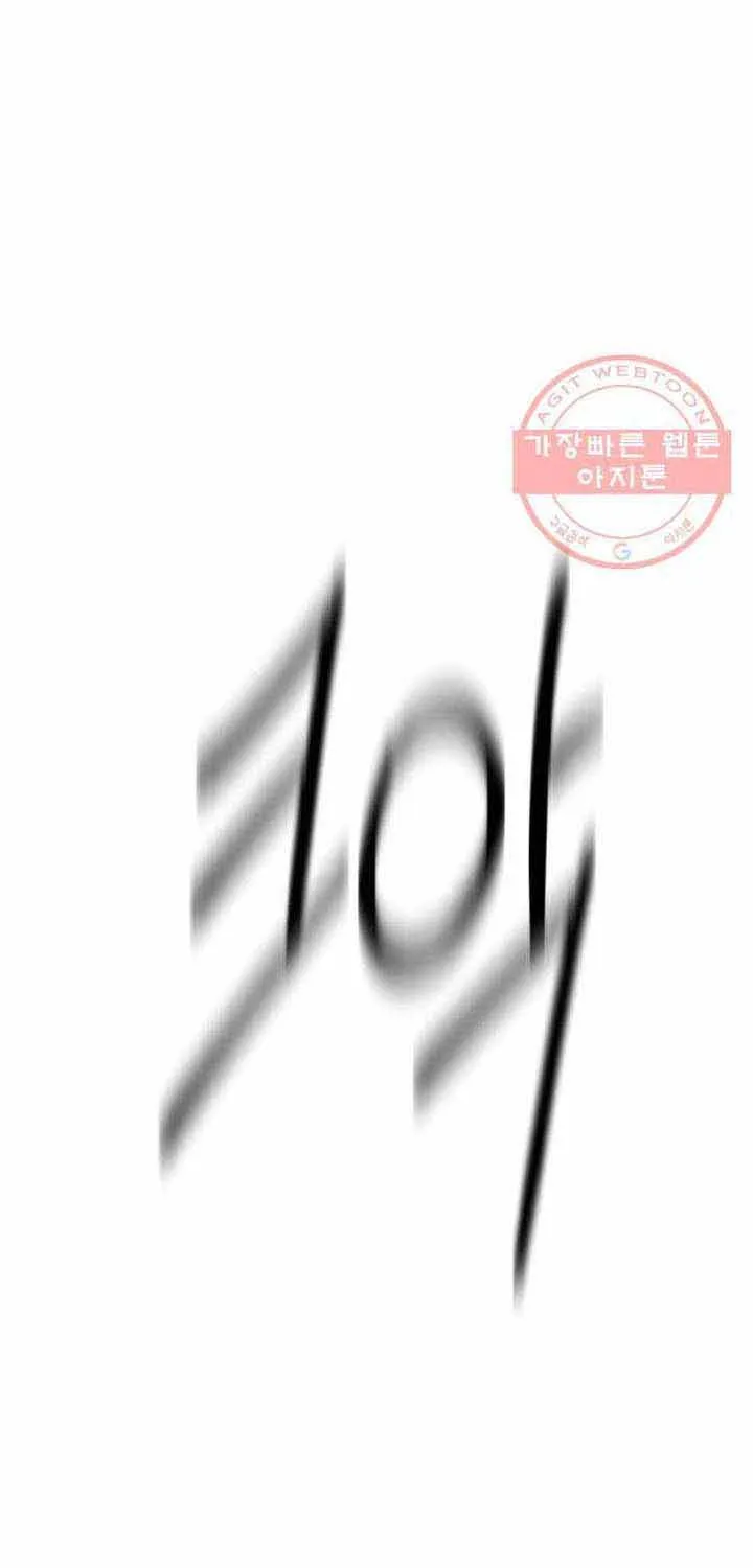 Chương 37 - Trang 107