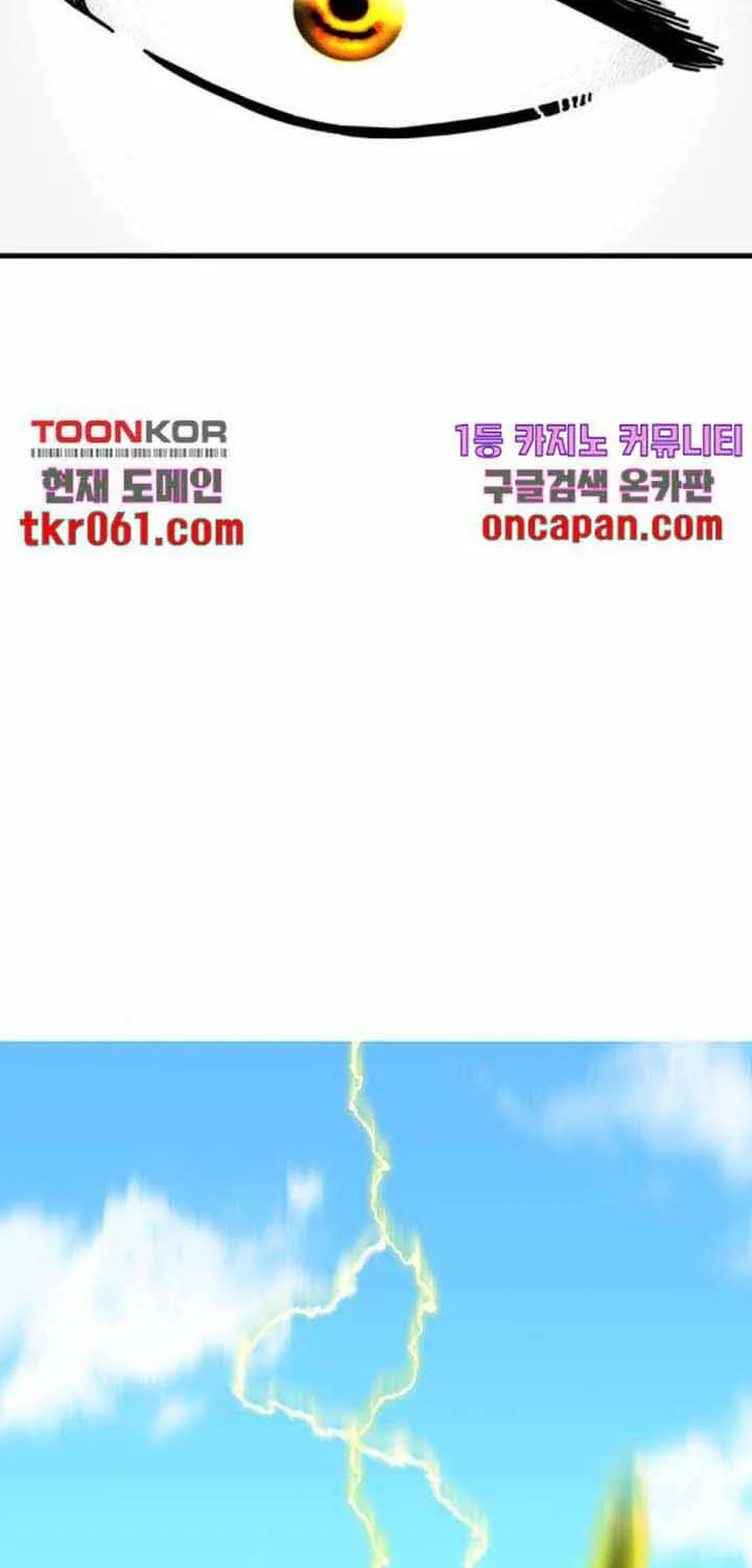 Chương 39 - Trang 121