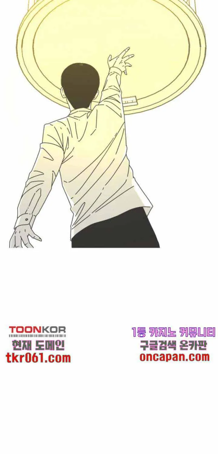 Chương 39 - Trang 124