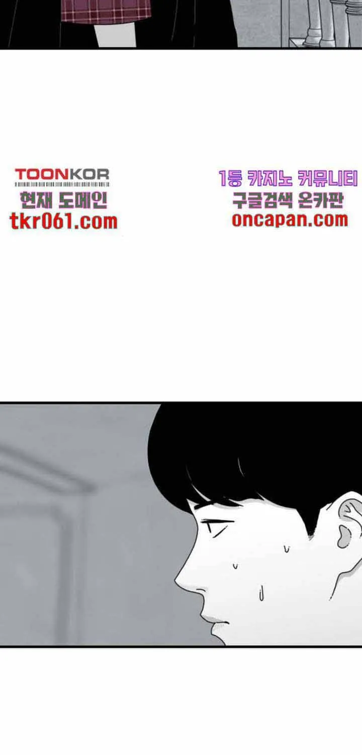 Chương 39 - Trang 14