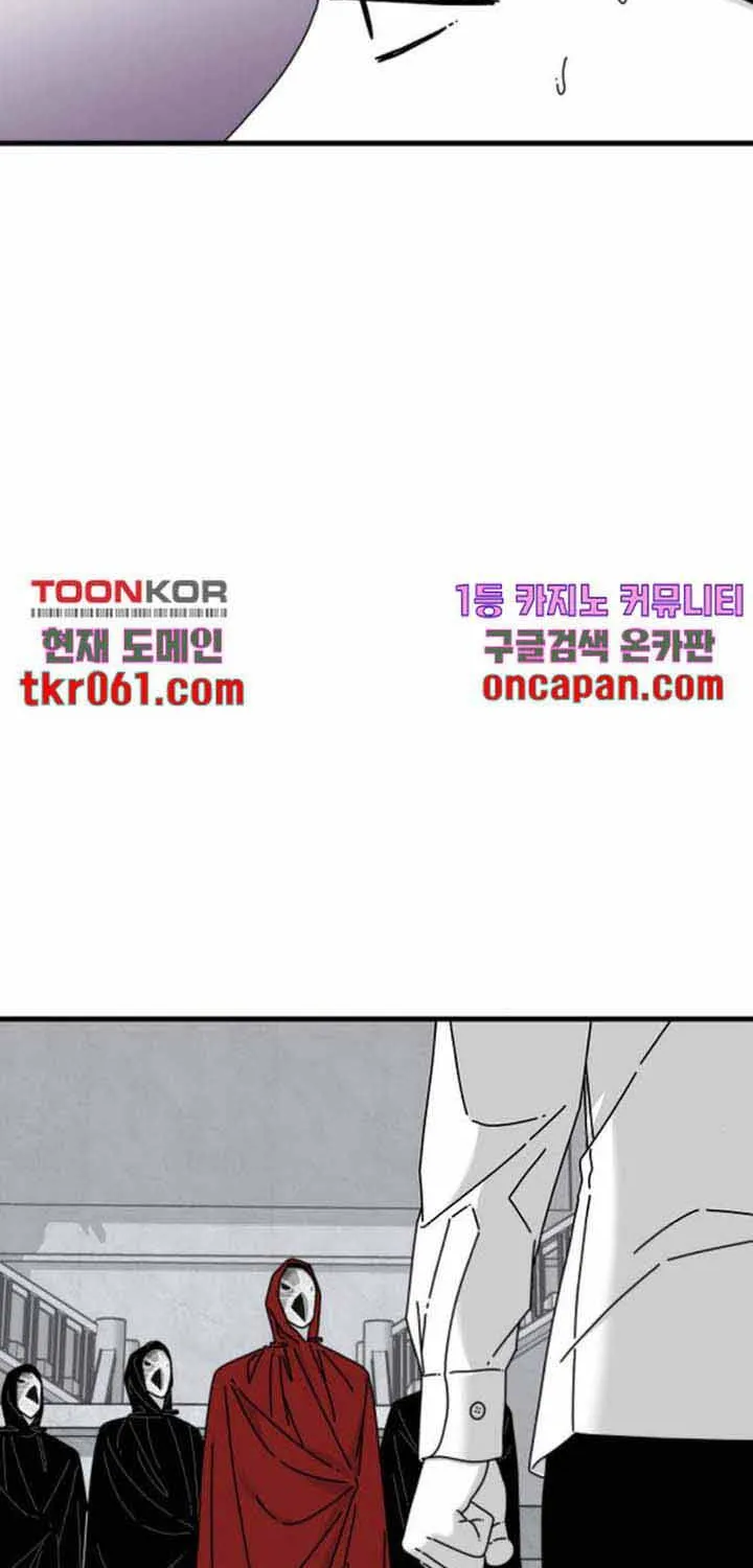 Chương 39 - Trang 21