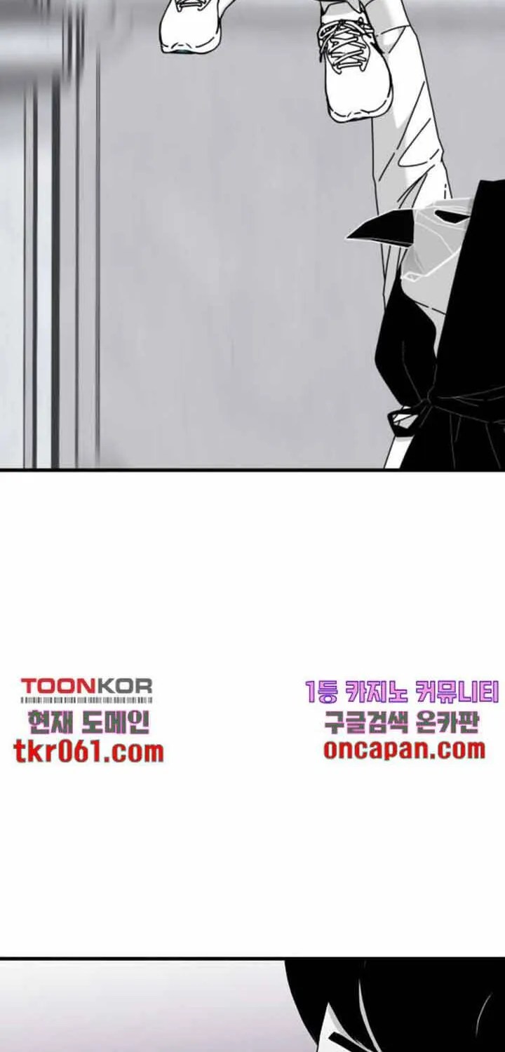 Chương 39 - Trang 42