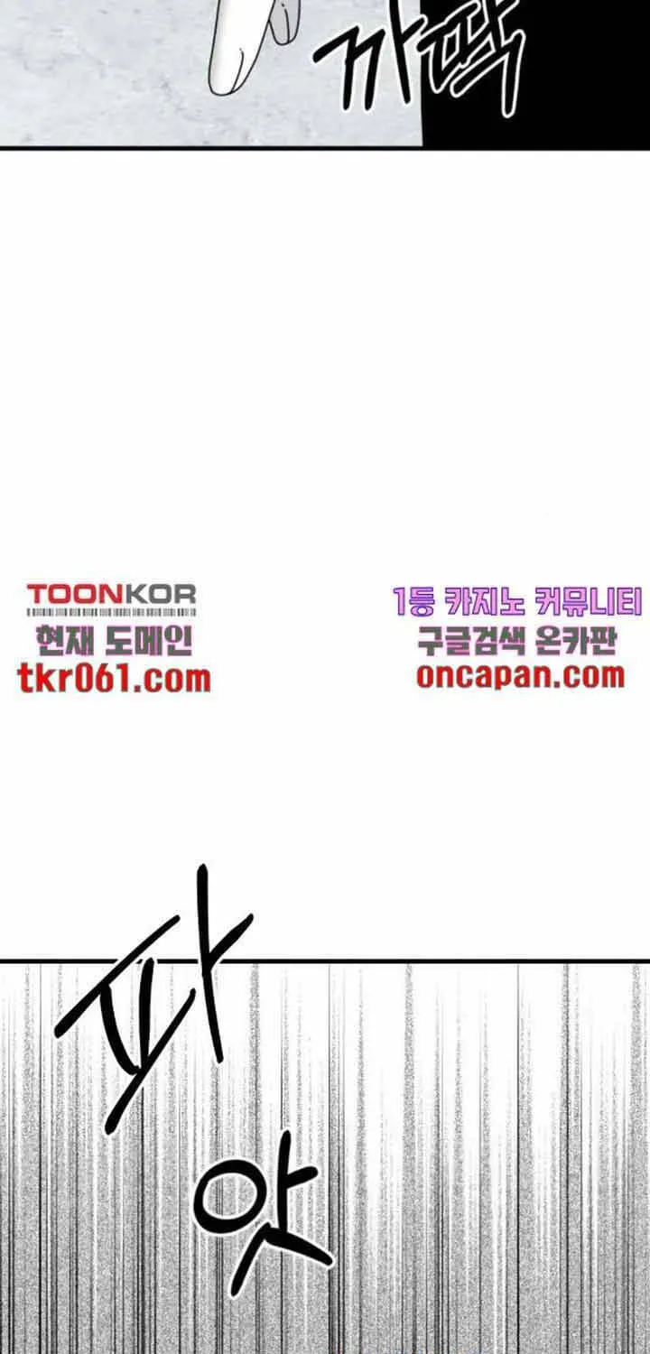 Chương 40 - Trang 115