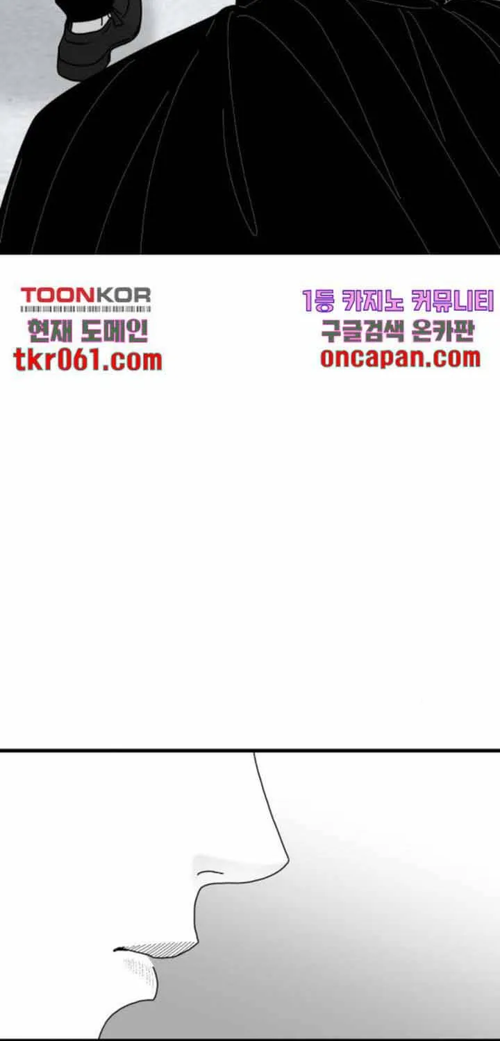 Chương 40 - Trang 120