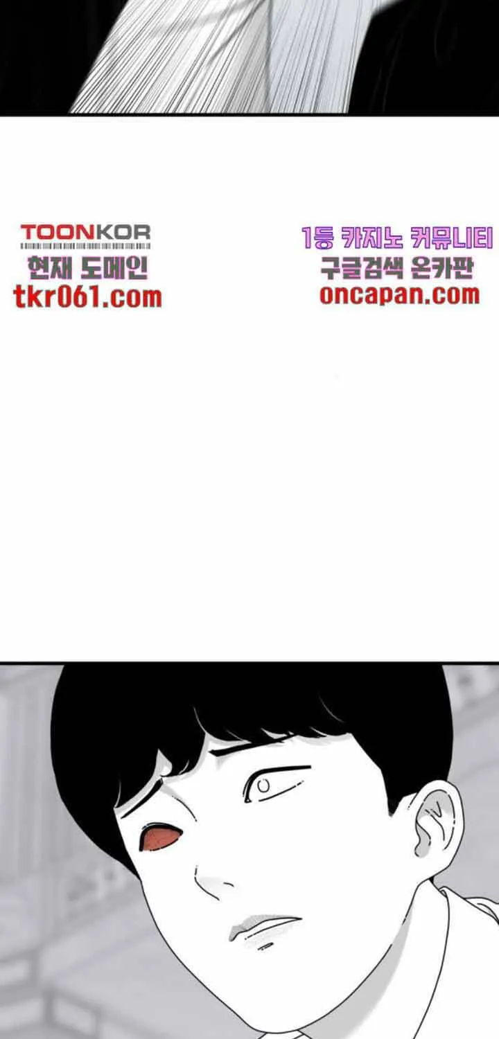Chương 40 - Trang 41